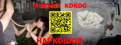 кокс Бугуруслан