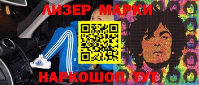 метамфетамин Гай