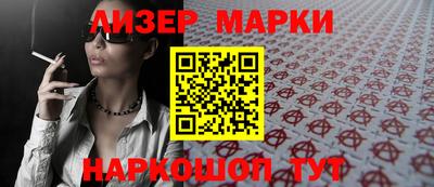 мефедрон VHQ Гатчина