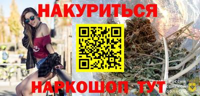 мефедрон VHQ Гатчина