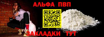 метамфетамин Гай