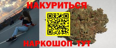 мефедрон VHQ Гатчина