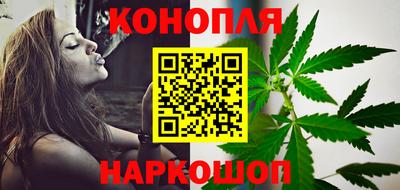 мефедрон VHQ Гатчина