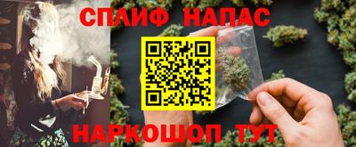 мефедрон VHQ Гатчина