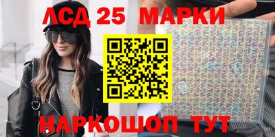 метамфетамин Гай