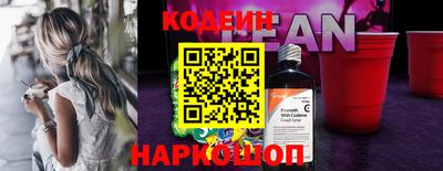мефедрон VHQ Гатчина