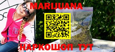 мефедрон VHQ Гатчина