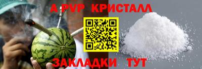 метамфетамин Гай