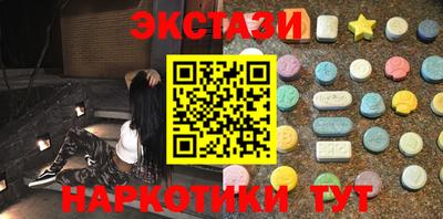 мефедрон VHQ Гатчина