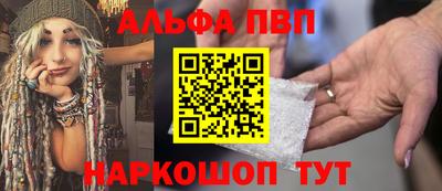 мефедрон VHQ Гатчина
