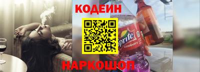 мефедрон VHQ Гатчина