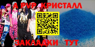 скорость mdpv Будённовск