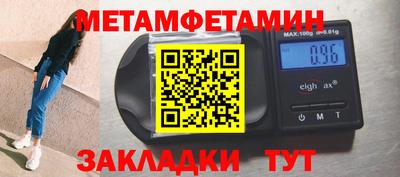 мефедрон VHQ Гатчина