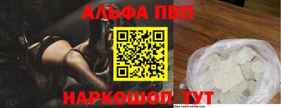 метамфетамин Гай