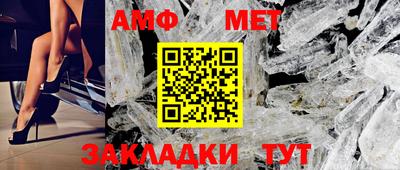 метамфетамин Гай