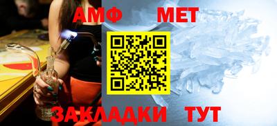 мефедрон VHQ Гатчина