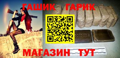 метамфетамин Гай