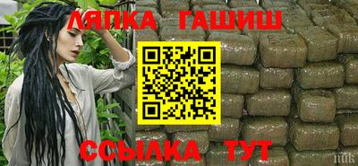 метамфетамин Гай