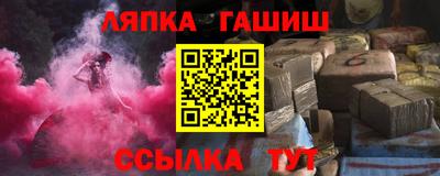 метамфетамин Гай