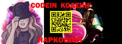 мефедрон VHQ Гатчина