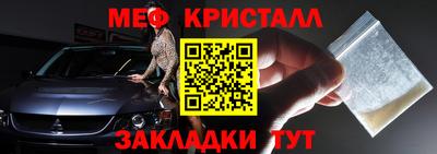 метамфетамин Гай