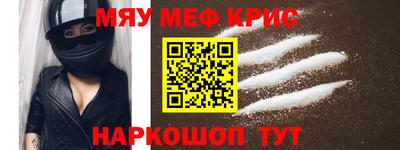крисы Гагарин