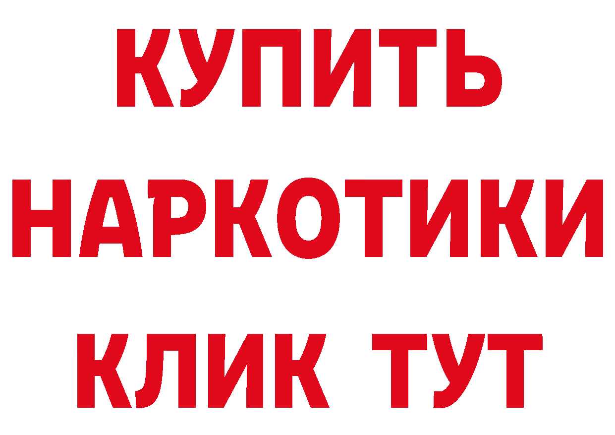 Где продают наркотики? площадка формула Уссурийск