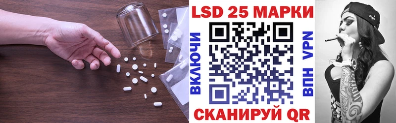 Лсд 25 экстази ecstasy  купить закладку  Уссурийск 