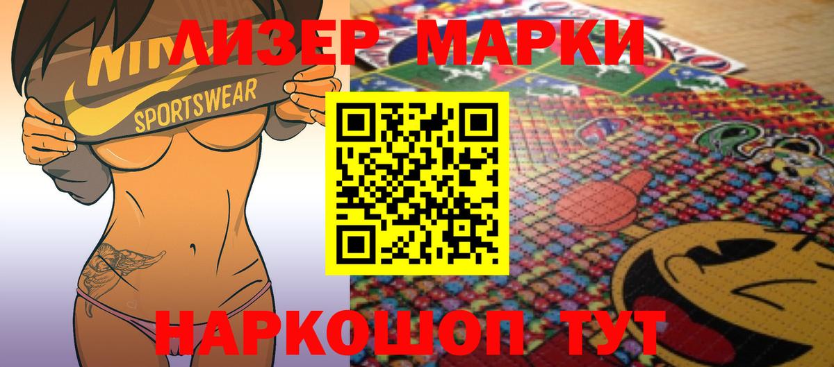 Лсд 25 экстази ecstasy  Вход с VPN  Уссурийск 