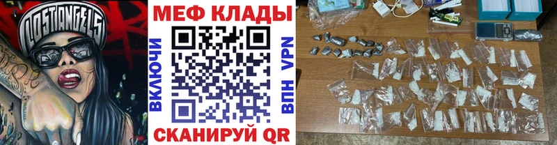 МЕФ 4 MMC  Уссурийск 