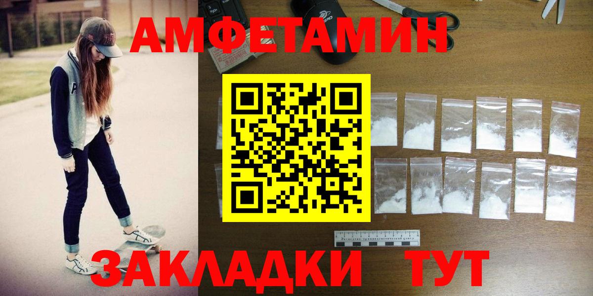 Метамфетамин Декстрометамфетамин 99.9%  Уссурийск  МЕТАМФЕТАМИН  Метамфетамин Декстрометамфетамин 99.9% 