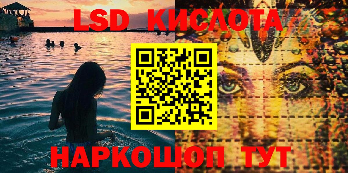 Марки 25I-NBOMe  Марки N-bome 1,8мг  Уссурийск  Вход с VPN  Марки N-bome 1,8мг 