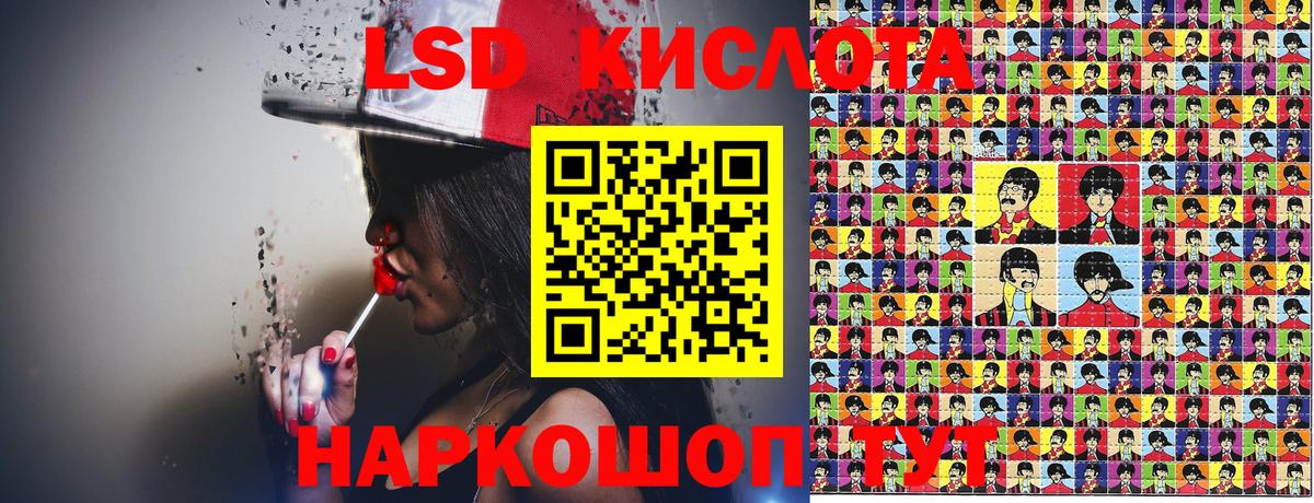 Марки N-bome 1,5мг  Уссурийск  Наркотические марки  Марки N-bome 1,5мг 