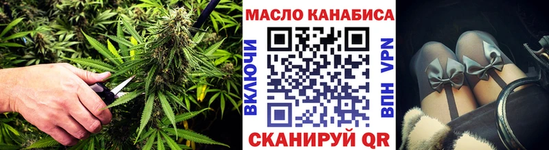 нарко площадка Telegram  магазин продажи   Уссурийск  ТГК вейп 