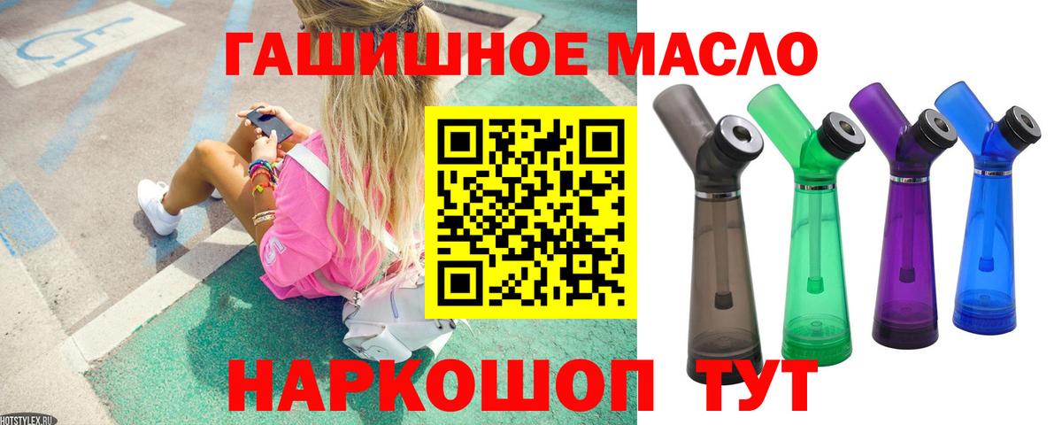 Дистиллят ТГК Wax Уссурийск