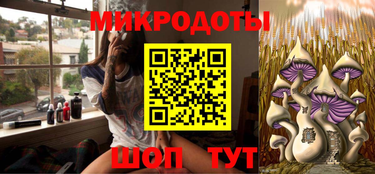 Псилоцибиновые грибы мухоморы  Уссурийск  Галлюциногенные грибы GOLDEN TEACHER 
