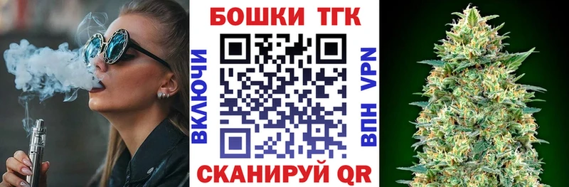 купить наркотик  mega   Марихуана план  Уссурийск 