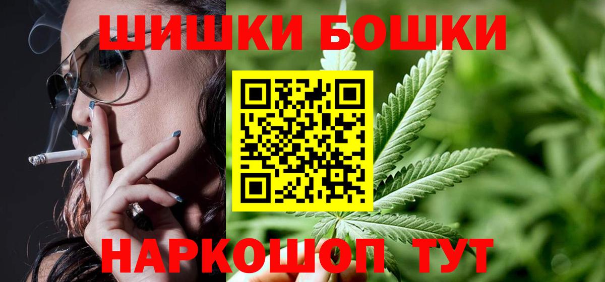 Конопля планчик Уссурийск