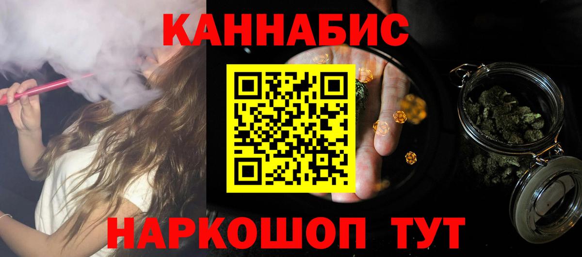 Кокаин  Лсд 25  Вход с VPN  Купить закладку  Уссурийск  ГАШИШ  Кодеин  Бошки Шишки  A-PVP СОЛЬ   Мефедрон  