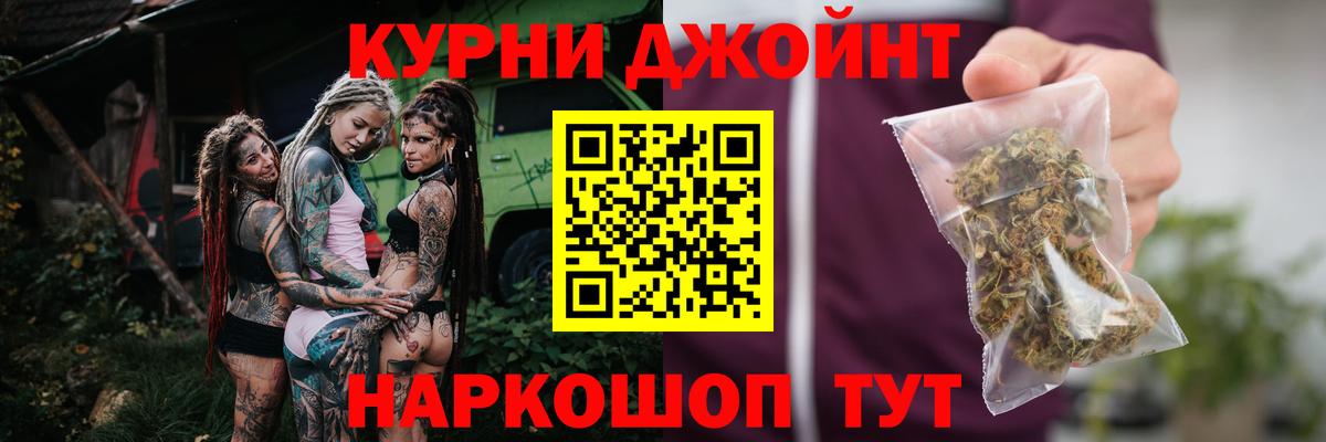 Уссурийск  Канабис Amnesia  Вход с VPN  Конопля семена  Бошки марихуана Bruce Banner 